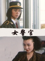 好妻子公司